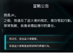 海姆达尔第六章怎么过 第6关通关攻略