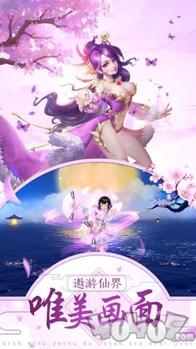 龙族深渊