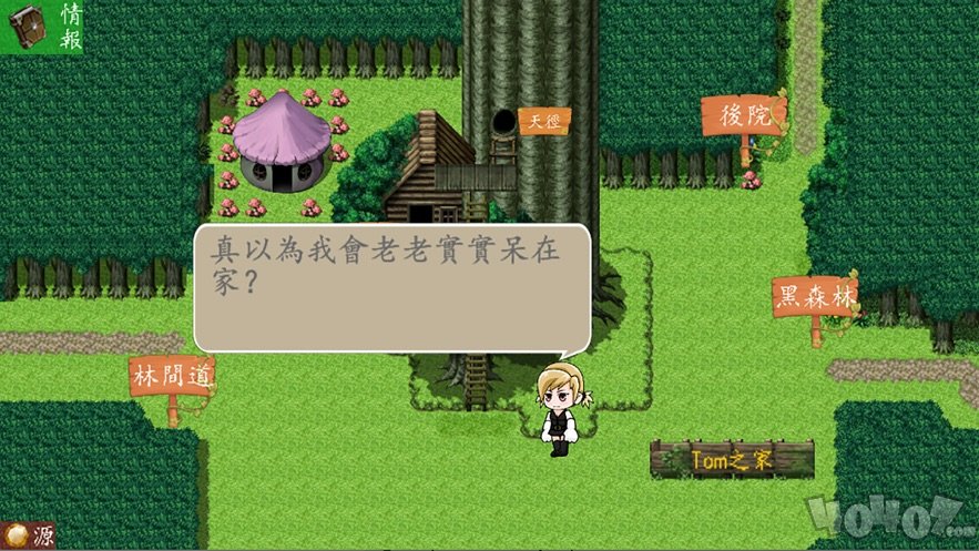 丛林猎手之相依为命