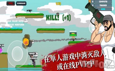 垃圾之王