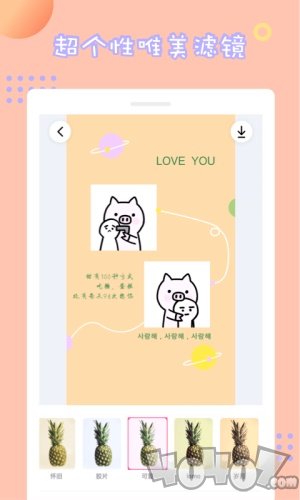 情侣拼图