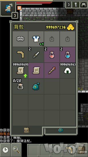 不思议的像素地牢