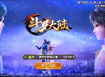斗罗大陆蓝电霸王龙怎么获得 蓝电霸王龙强不强