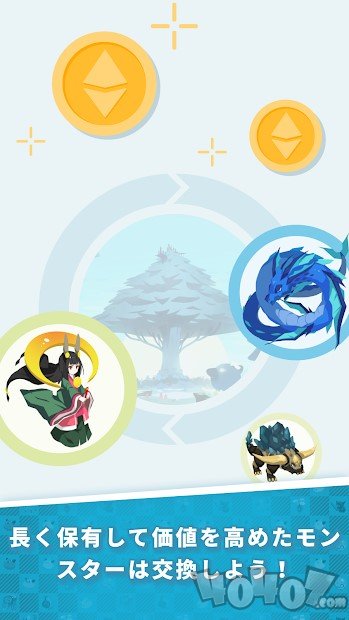 EGGRYPTO