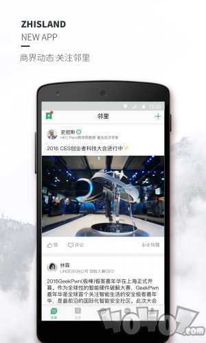 正和岛