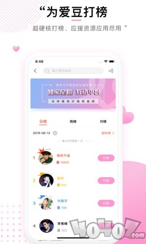 快乐粉丝会