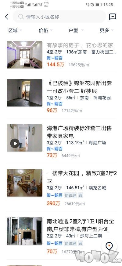 悠居客