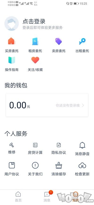 悠居客