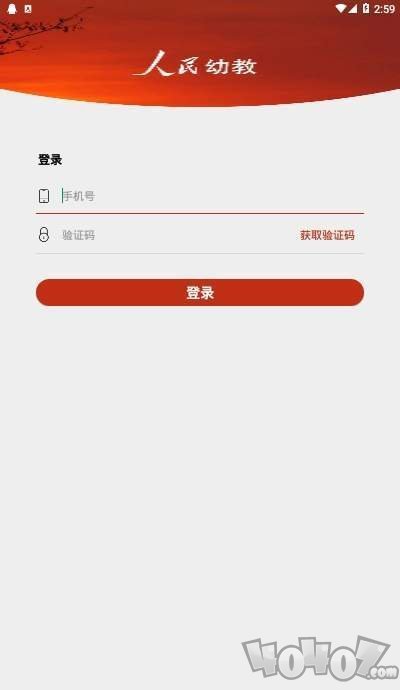 人民幼教