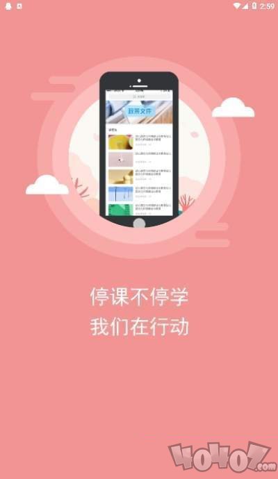 人民幼教