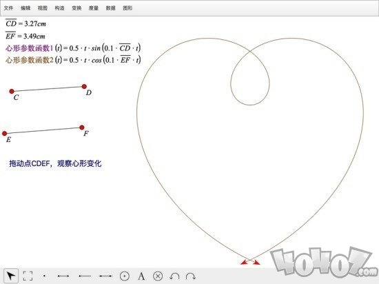 数学画板