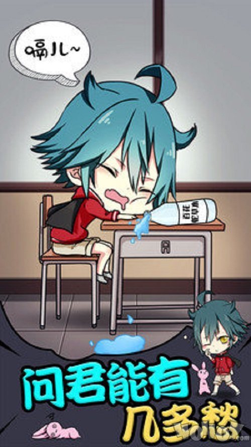 小学生也要称霸世界