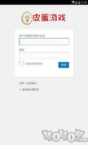 皮蛋游戏
