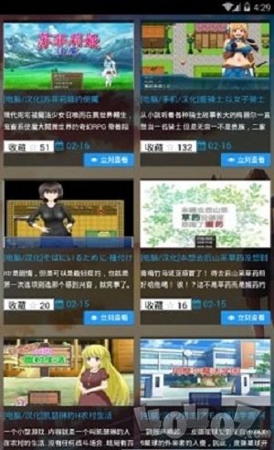 皮蛋游戏