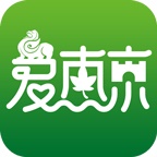 爱南京