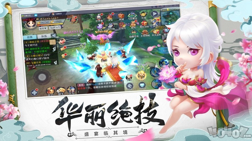 醉梦三生