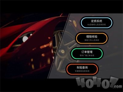 车通云