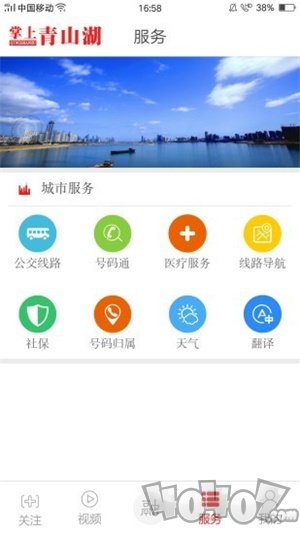 掌上青山湖