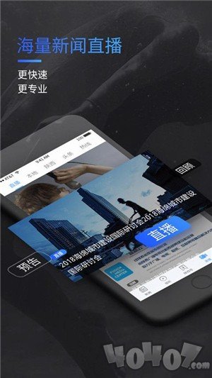 陕西头条