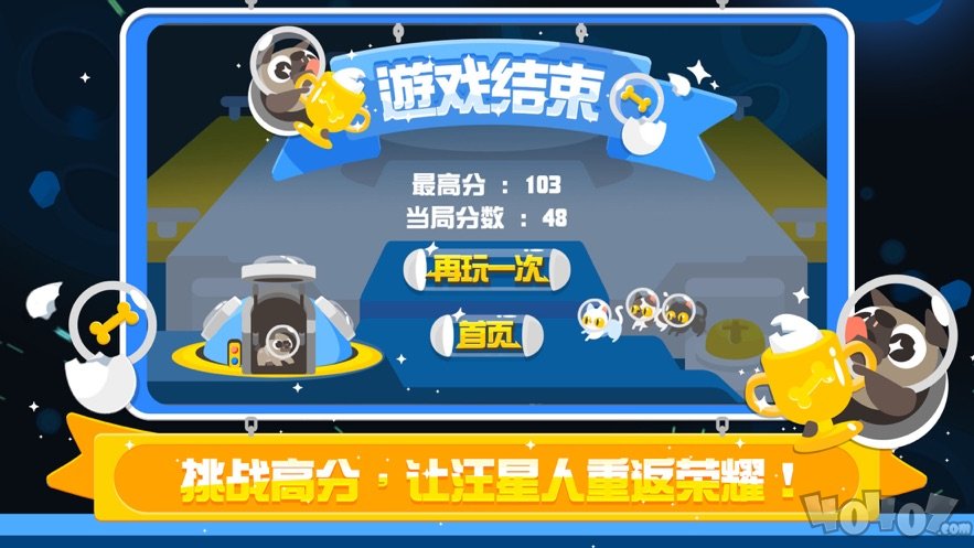 一姆大战