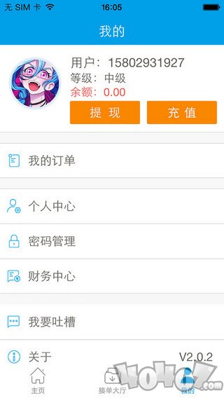 爱代练