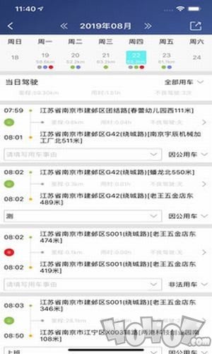 慢慢开