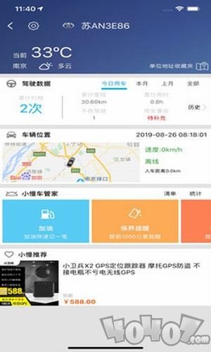 慢慢开