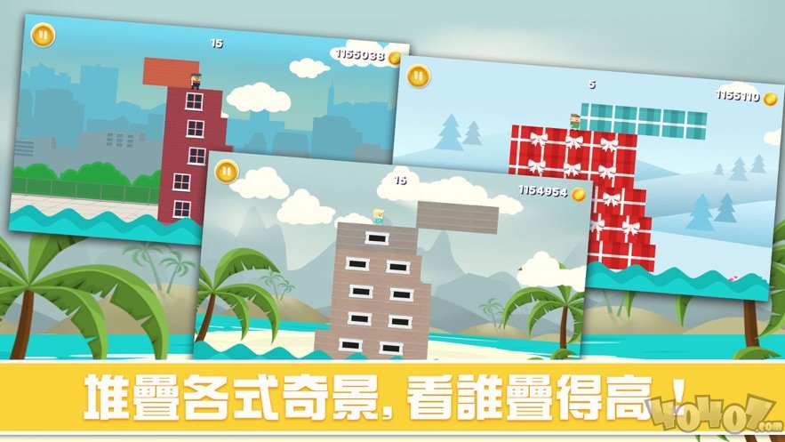 超凡城市