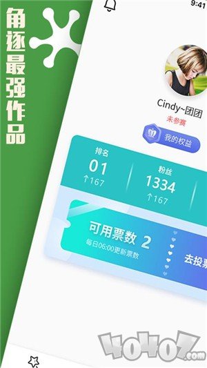 树艺蛙