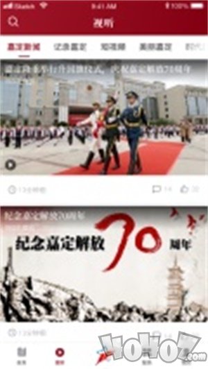 上海嘉定