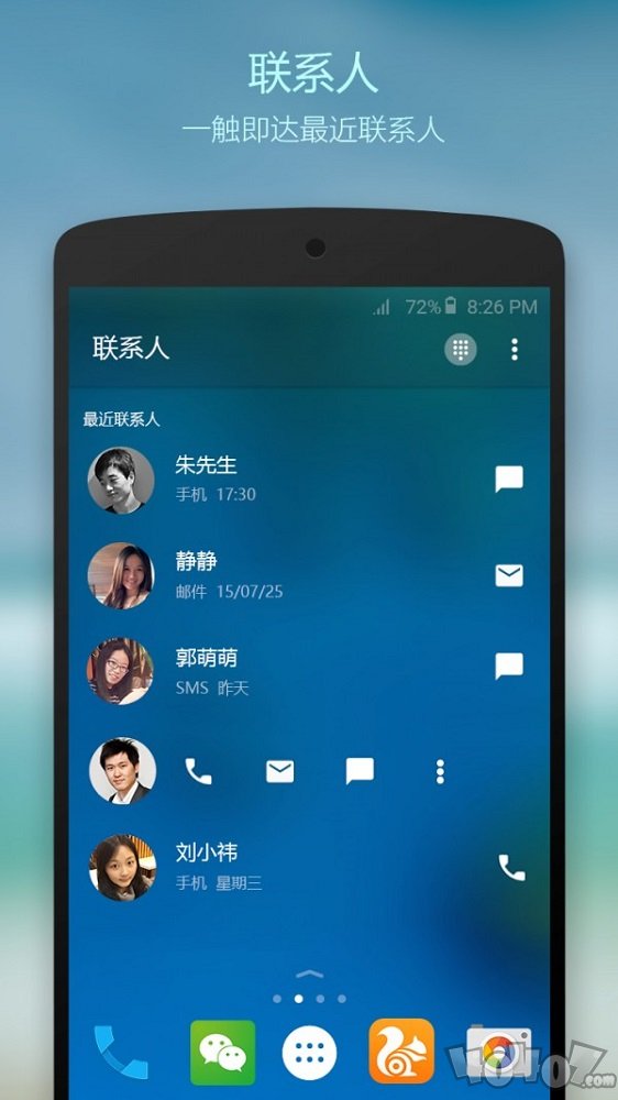 微软桌面