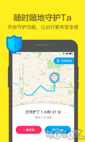 活点地图