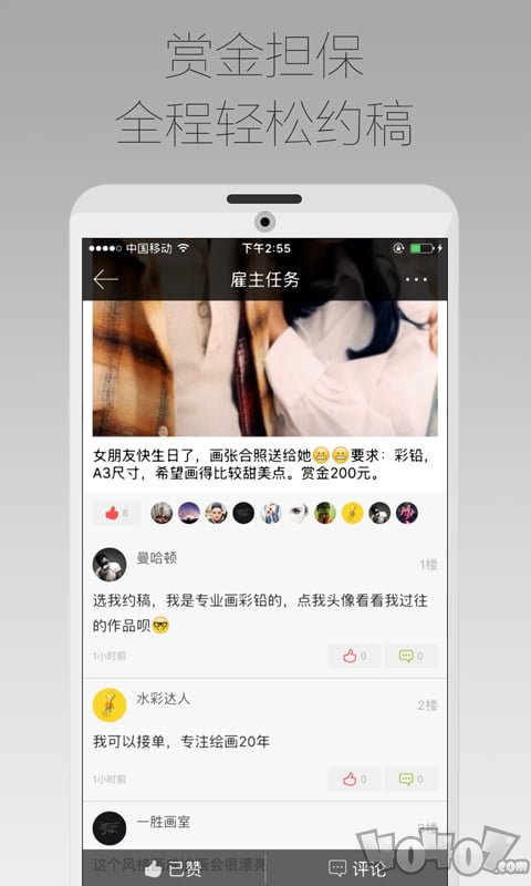 画匠