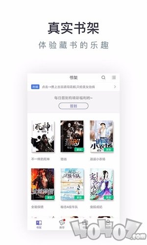 免费小说专区