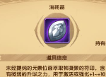 剑与远征银瓜子怎么获得 剑与远征银瓜子获得方法