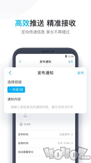 小盒老师