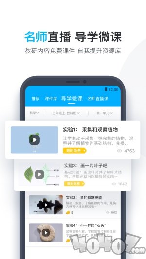 小盒老师