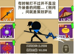 我功夫特牛新手开荒怎么选装备 词缀选什么