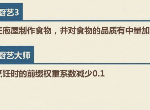 模拟江湖完美开局攻略 新手怎么开局