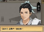 模拟江湖怎么拿到三本书 三本书获取攻略