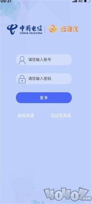 天翼云会议