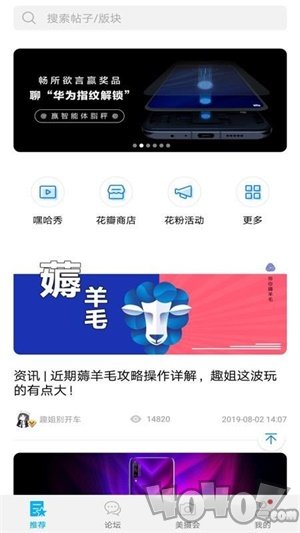 花粉俱乐部