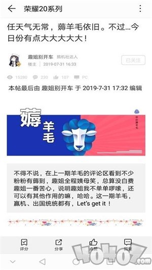 花粉俱乐部