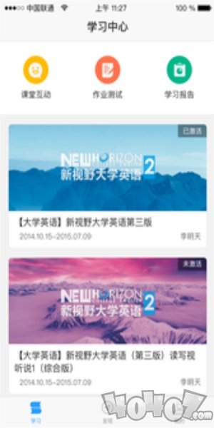 U校园