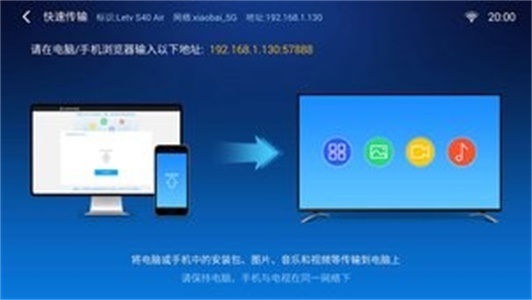 小白文件管理器截图