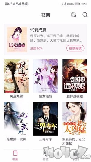 点点读书