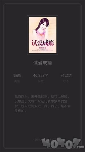 点点读书