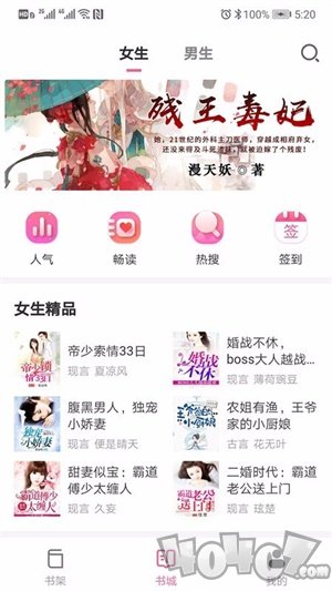 点点读书