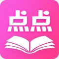 点点读书