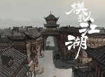 模拟江湖怎么避战 避战文人流玩法攻略